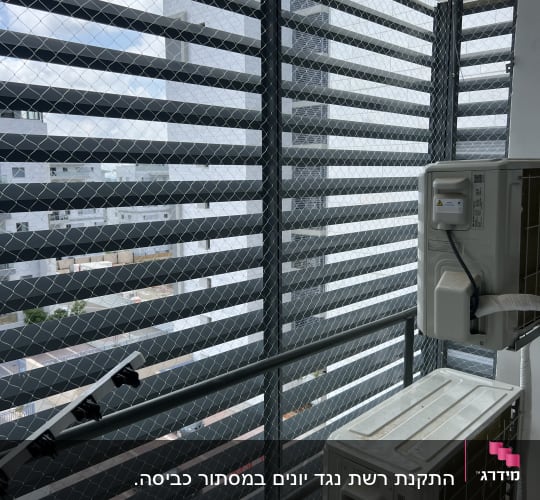 רשת מתכת על מרפסת למניעת כניסת יונים